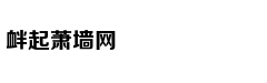 贾玲：高情商，一个人的终极性感